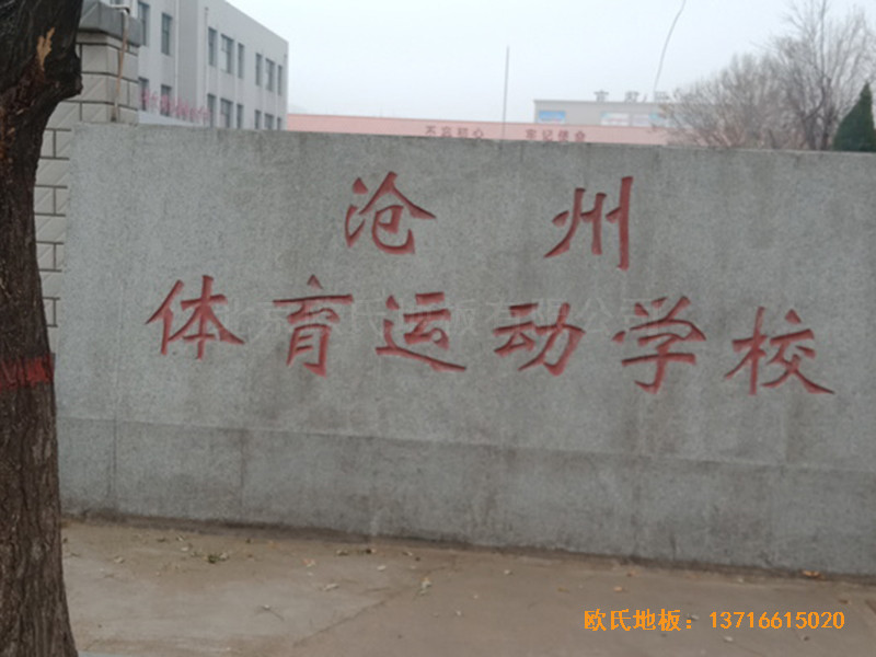 ӱwW(xu)У@^\ӵذO(sh)0